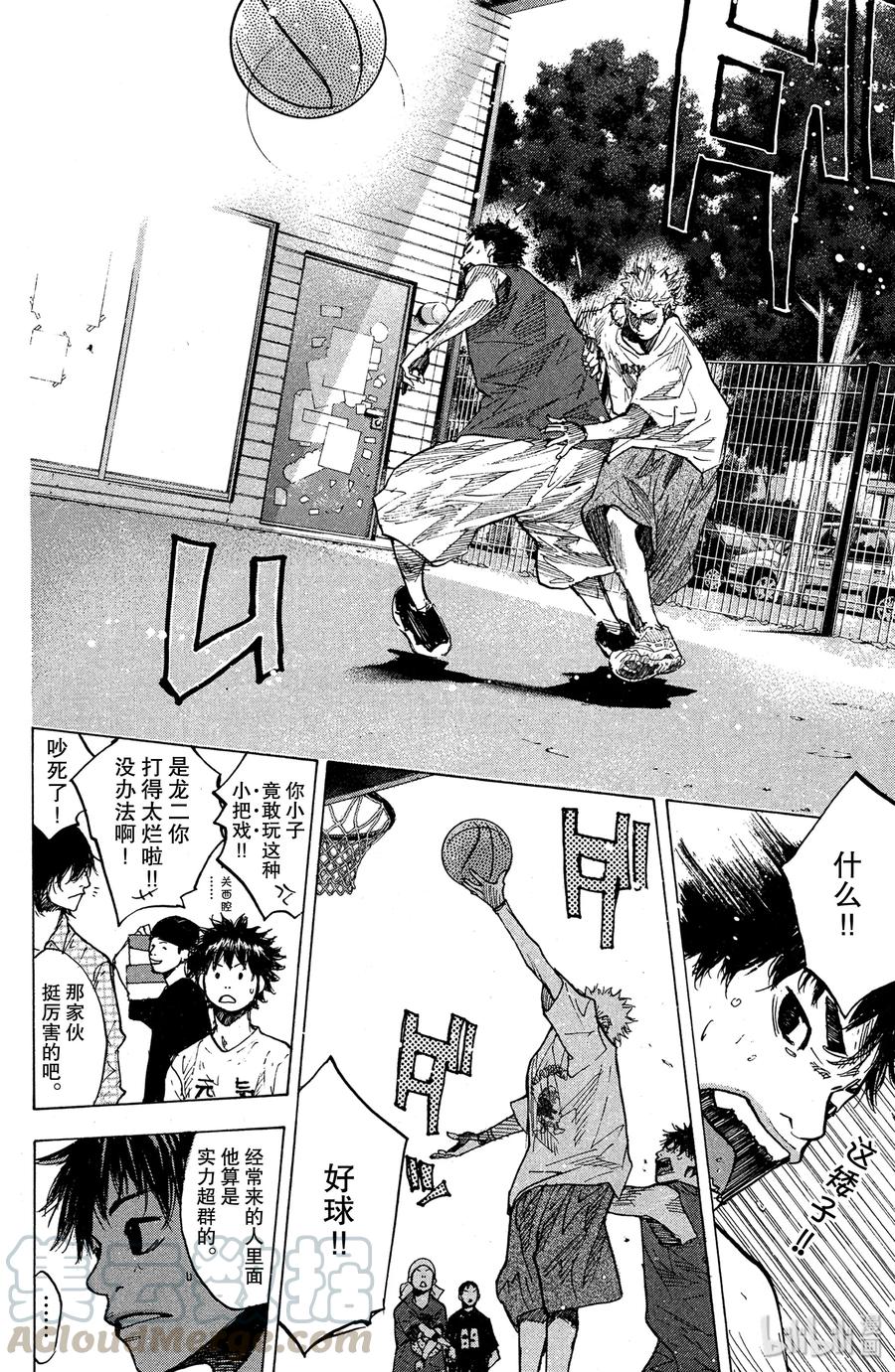 篮球少年王 144 MONSTER BASH（前篇） 第16页