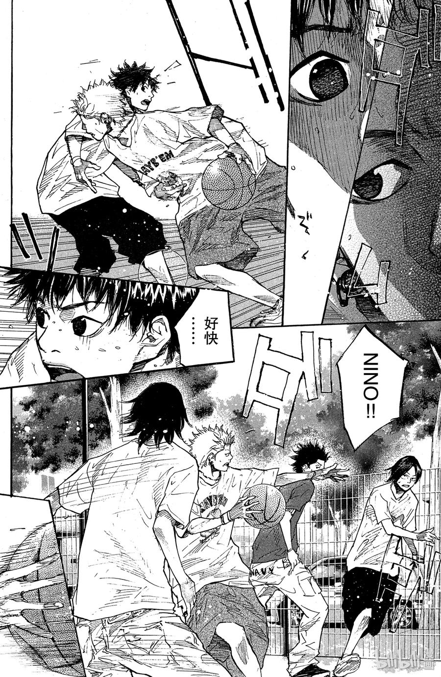 篮球少年王 144 MONSTER BASH（前篇） 第32页