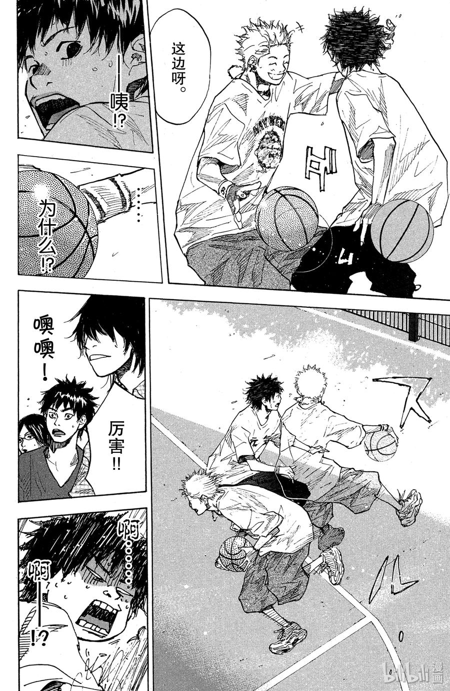 篮球少年王 144 MONSTER BASH（前篇） 第24页