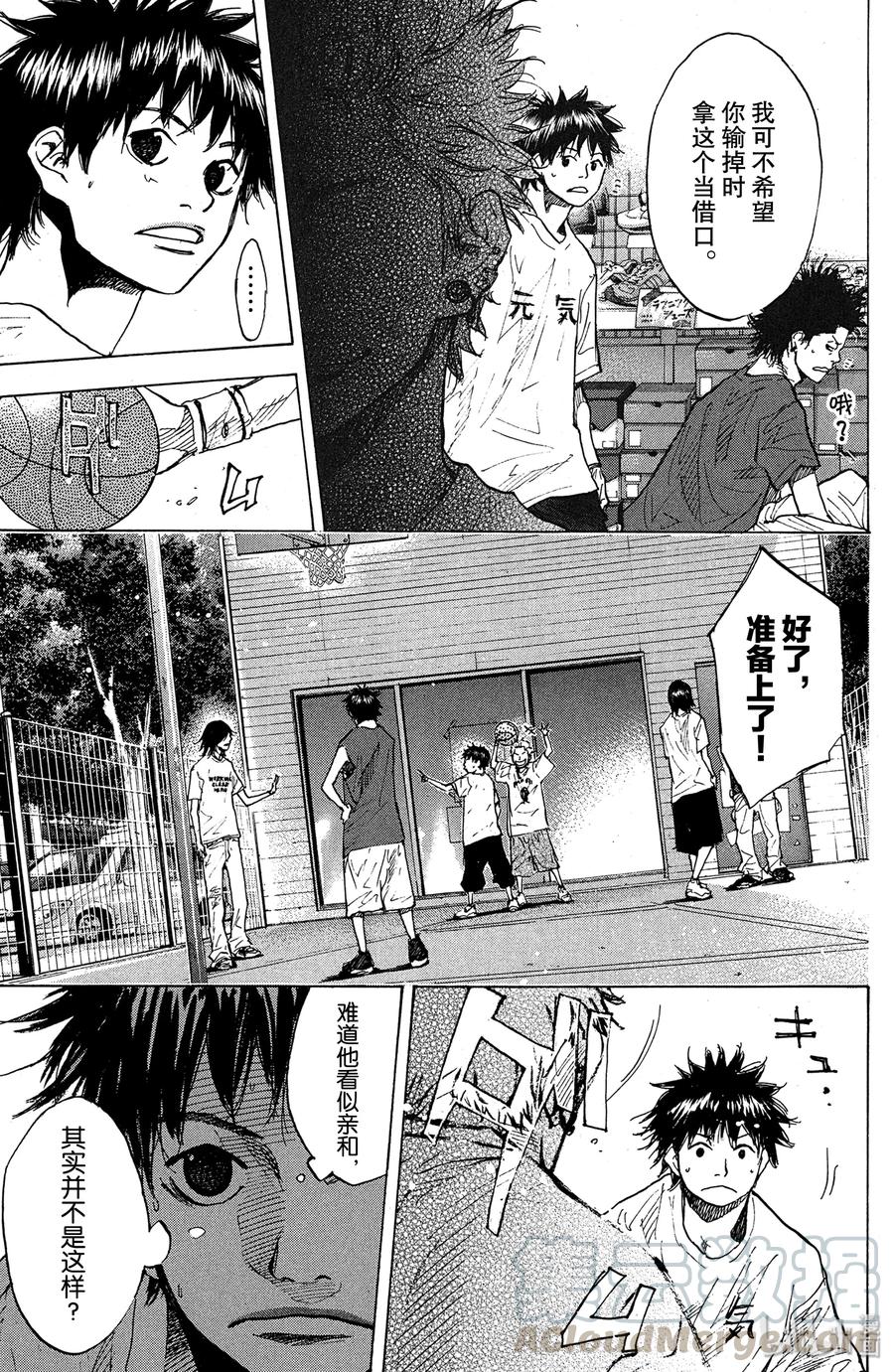 篮球少年王 144 MONSTER BASH（前篇） 第31页