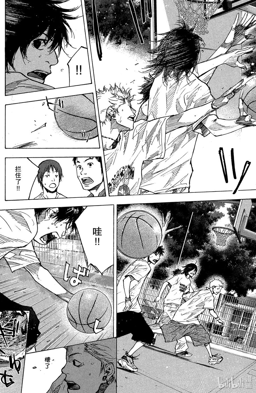 篮球少年王 145 MONSTER BASH（后篇） 第30页