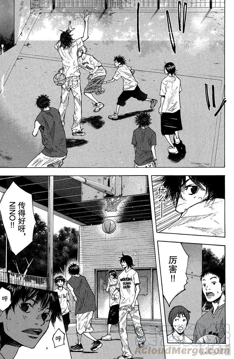 篮球少年王 145 MONSTER BASH（后篇） 第5页