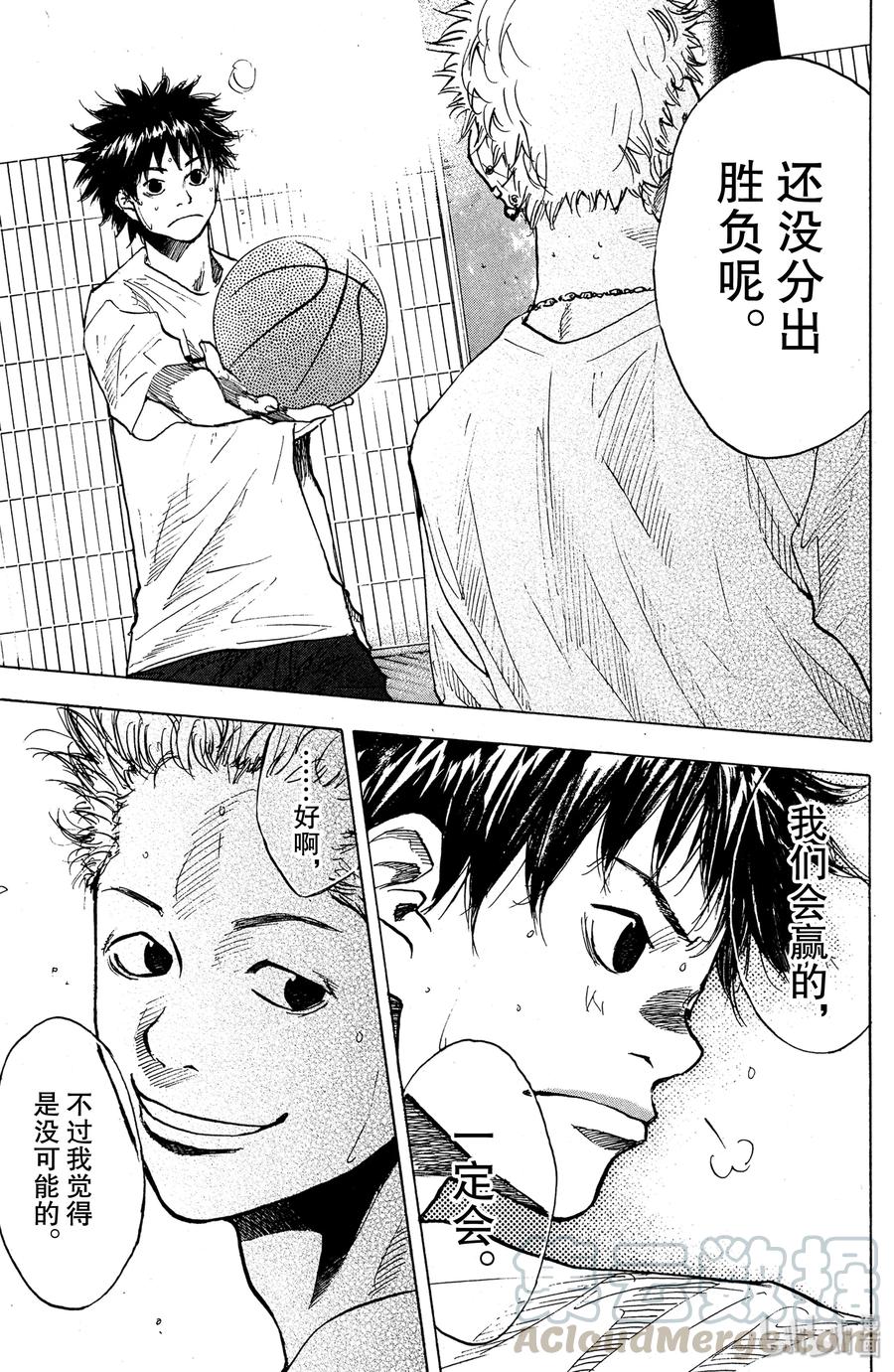 篮球少年王 145 MONSTER BASH（后篇） 第17页