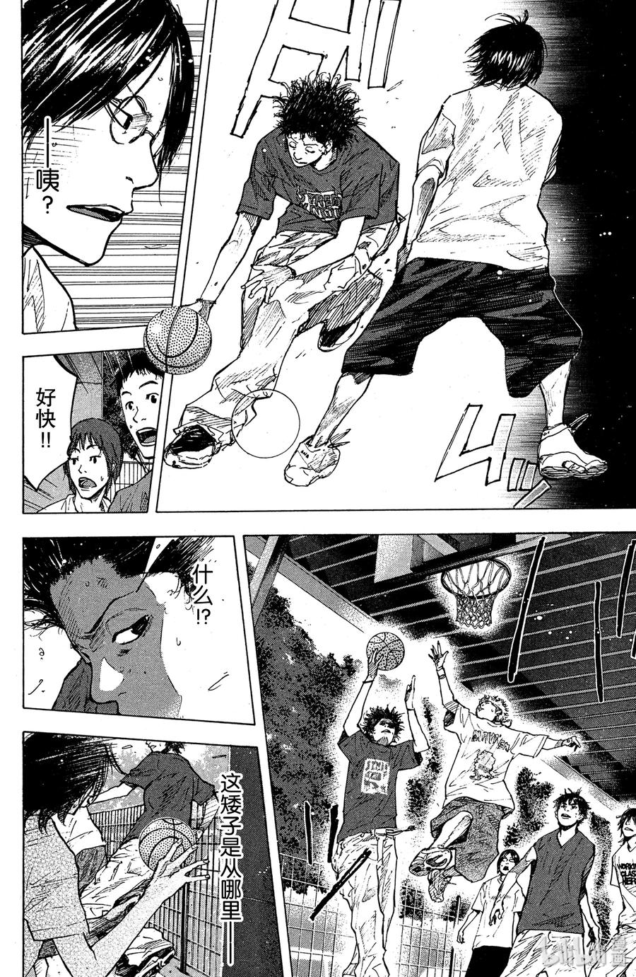 篮球少年王 145 MONSTER BASH（后篇） 第10页