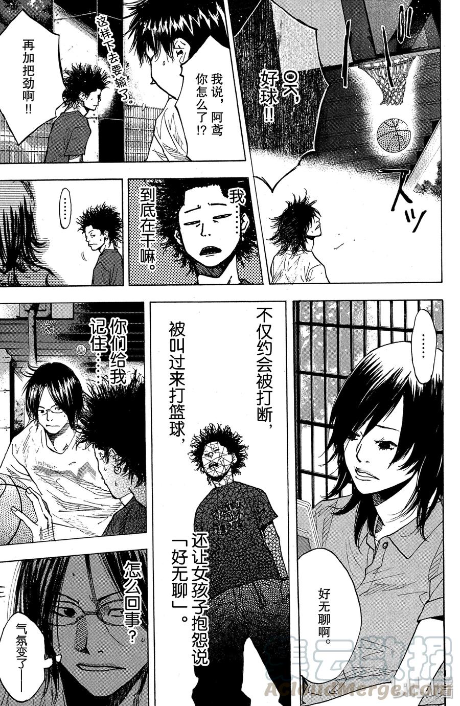 篮球少年王 145 MONSTER BASH（后篇） 第9页