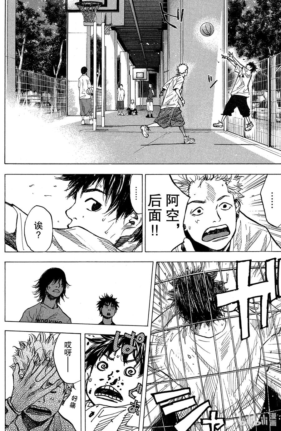 篮球少年王 145 MONSTER BASH（后篇） 第31页