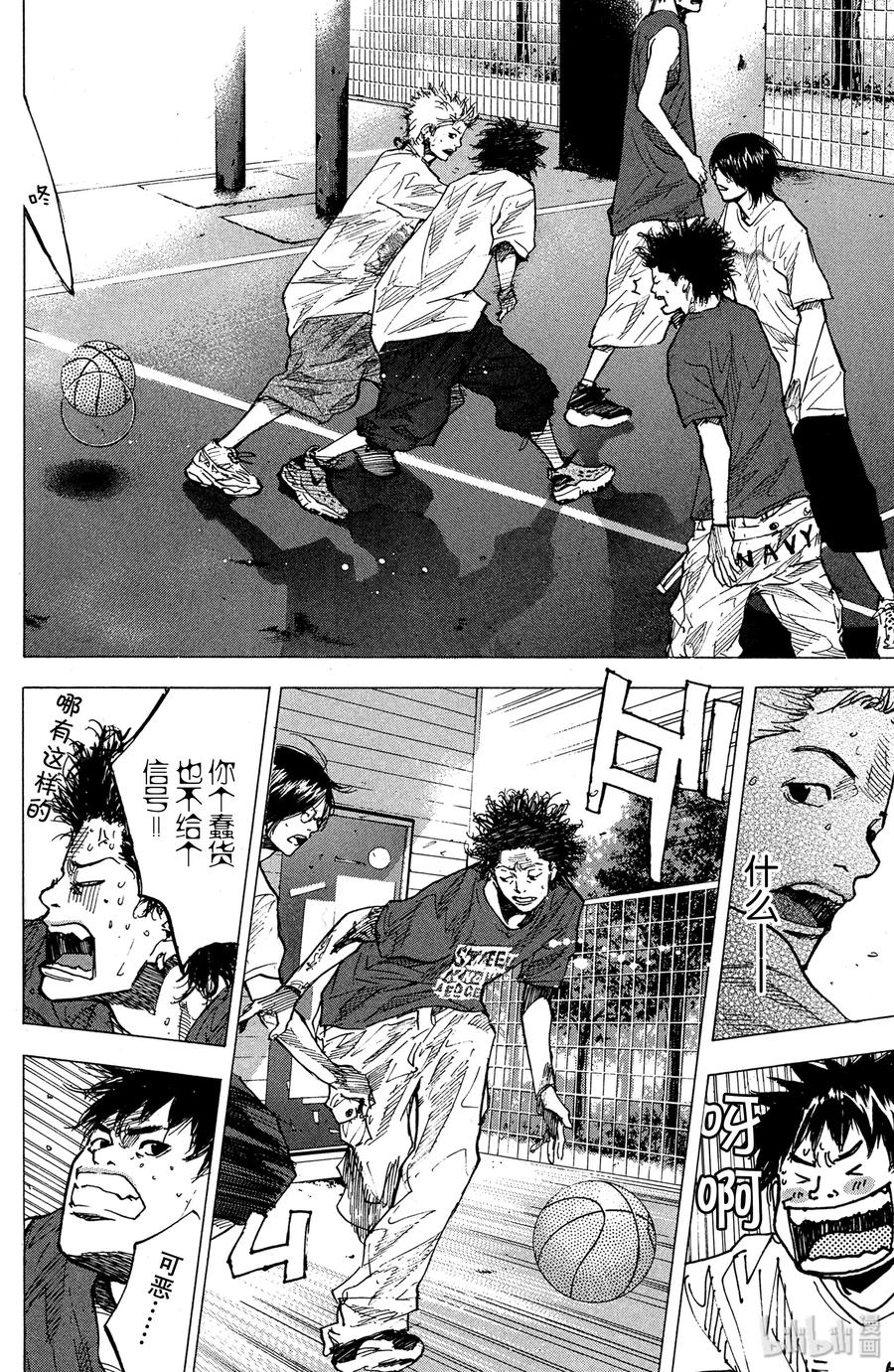 篮球少年王 145 MONSTER BASH（后篇） 第24页