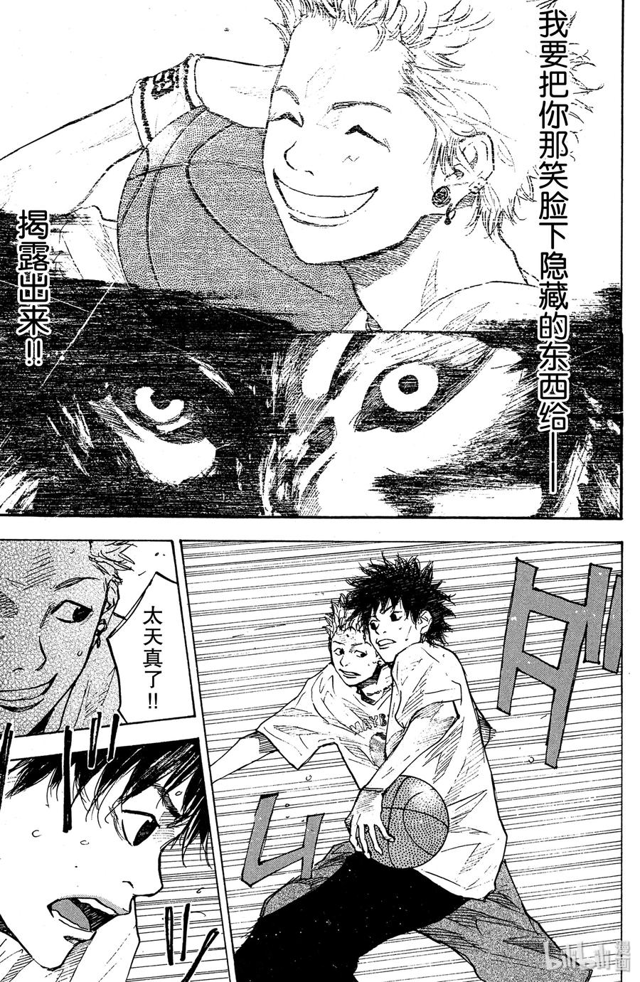 篮球少年王 145 MONSTER BASH（后篇） 第23页