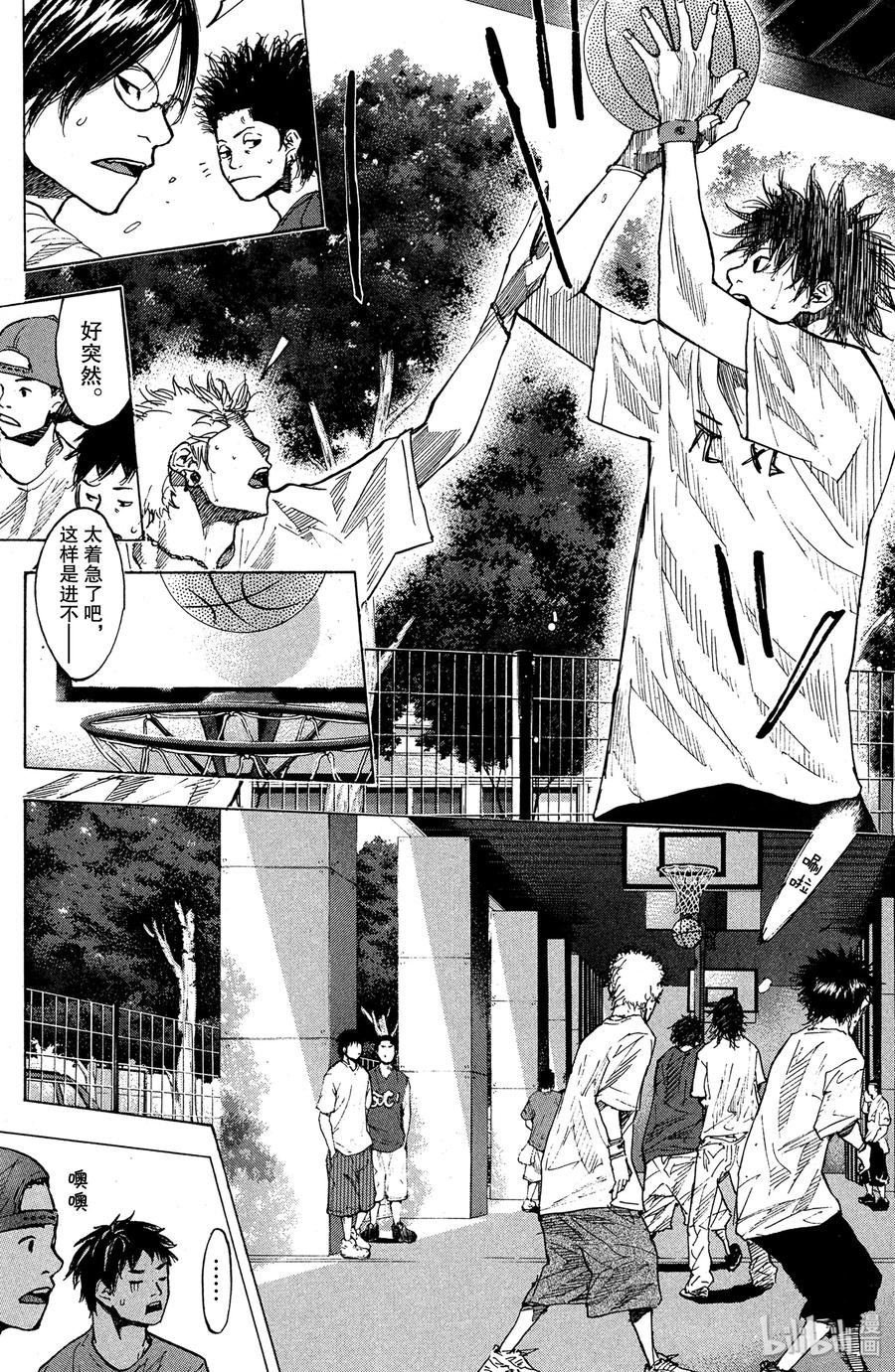 篮球少年王 145 MONSTER BASH（后篇） 第20页