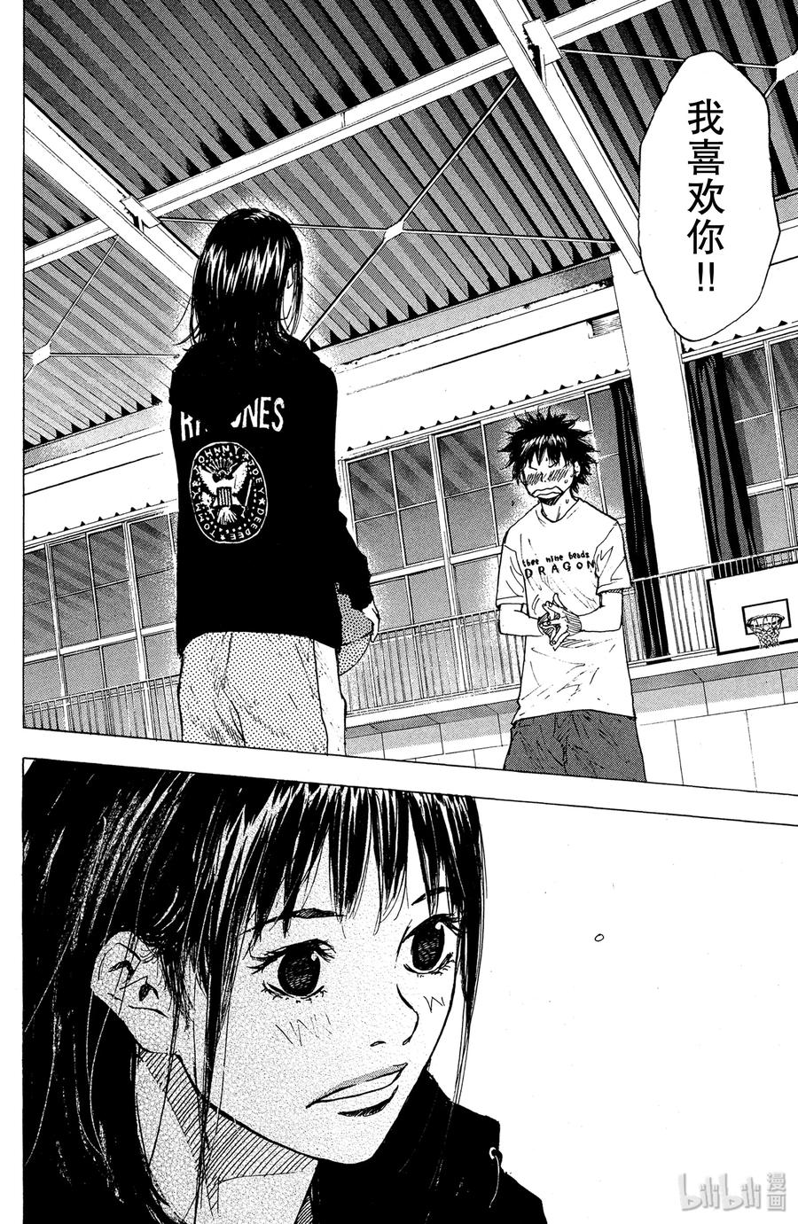 篮球少年王 146 BLIND AGE 第40页