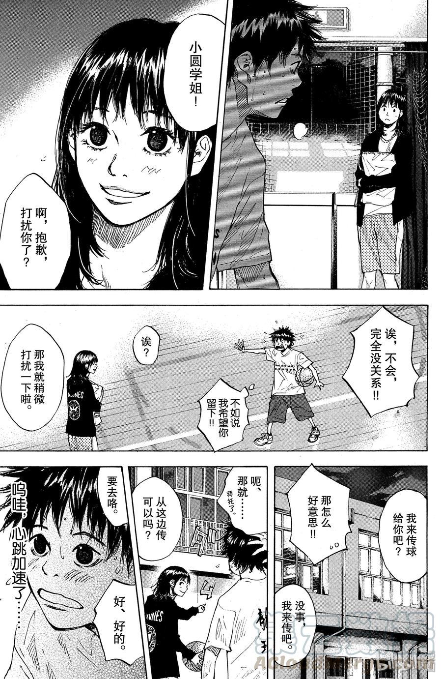 篮球少年王 146 BLIND AGE 第37页
