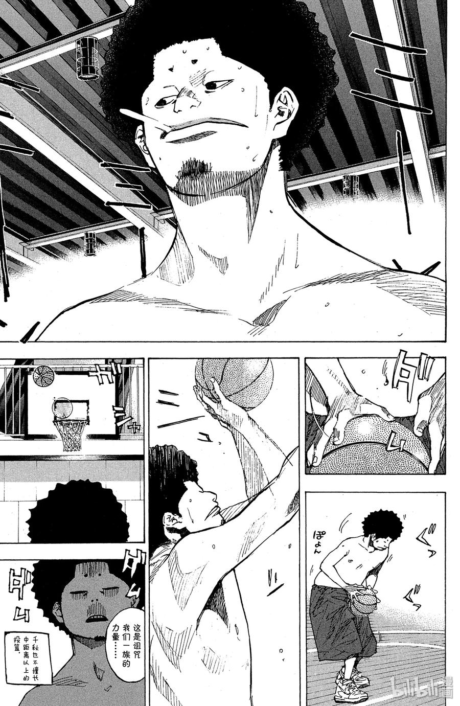 篮球少年王 146 BLIND AGE 第11页