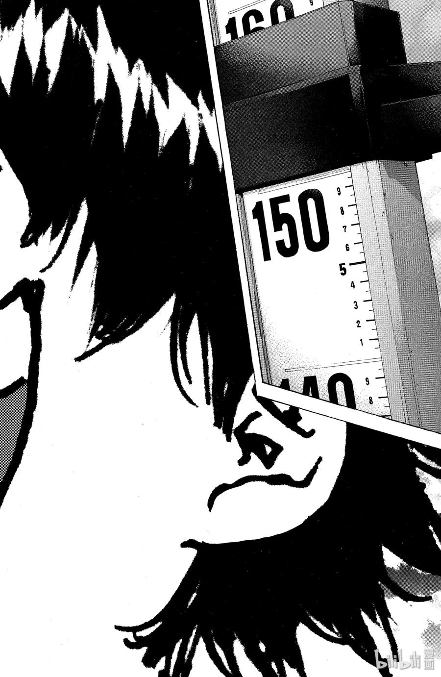 篮球少年王 146 BLIND AGE 第6页