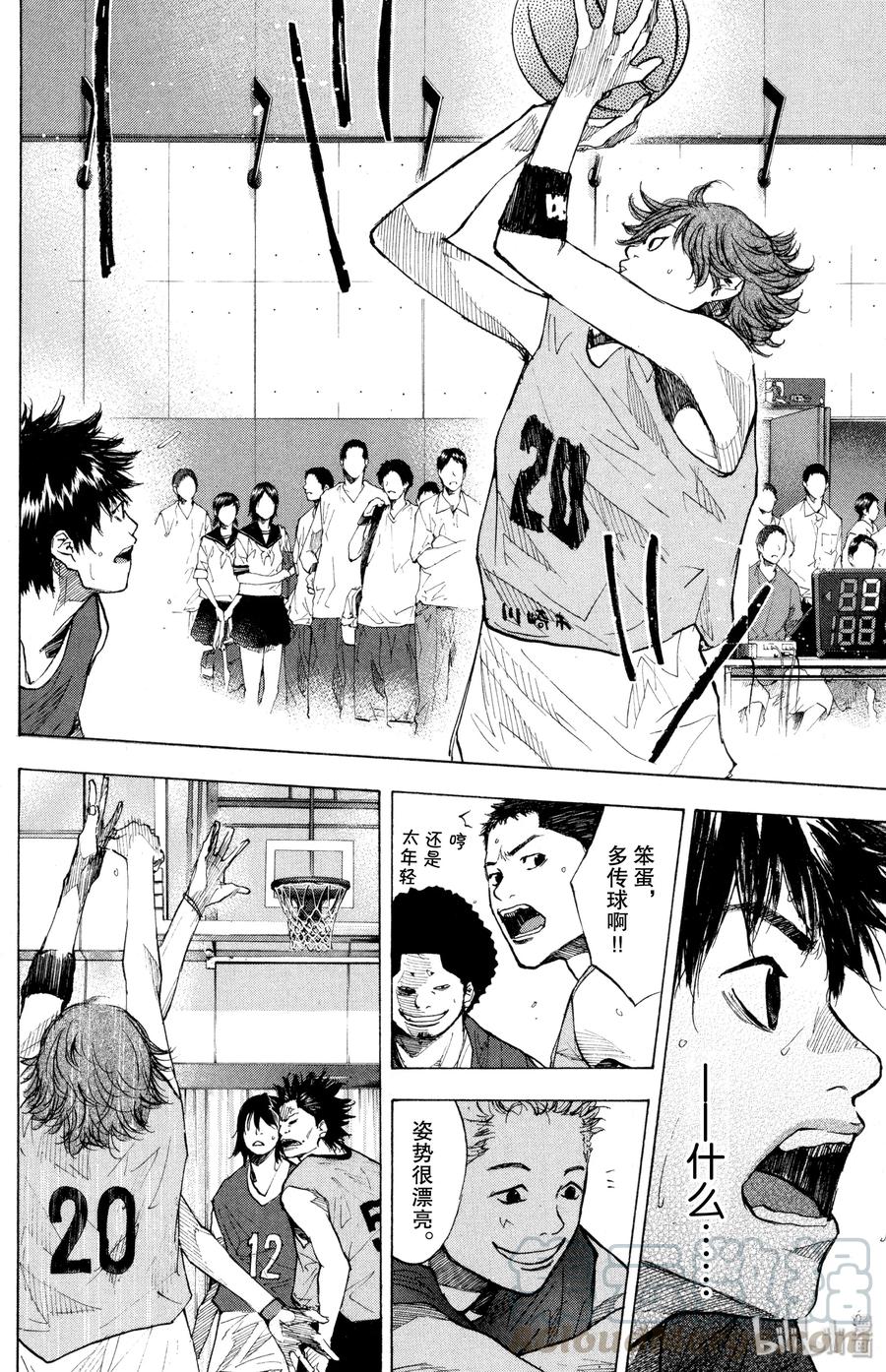 篮球少年王 148 HOT SHOT 第19页
