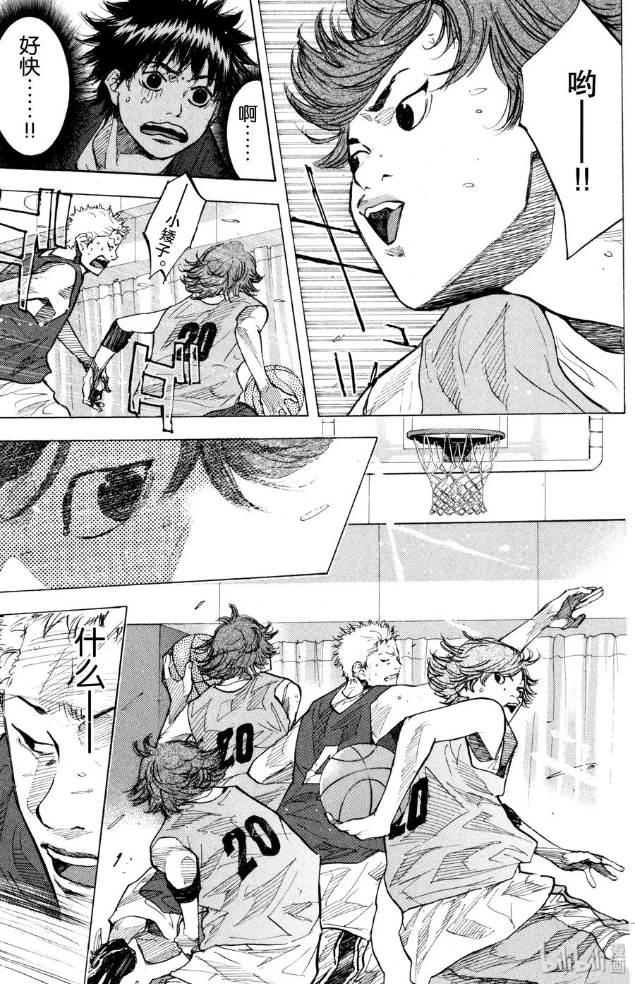 篮球少年王 148 HOT SHOT 第32页