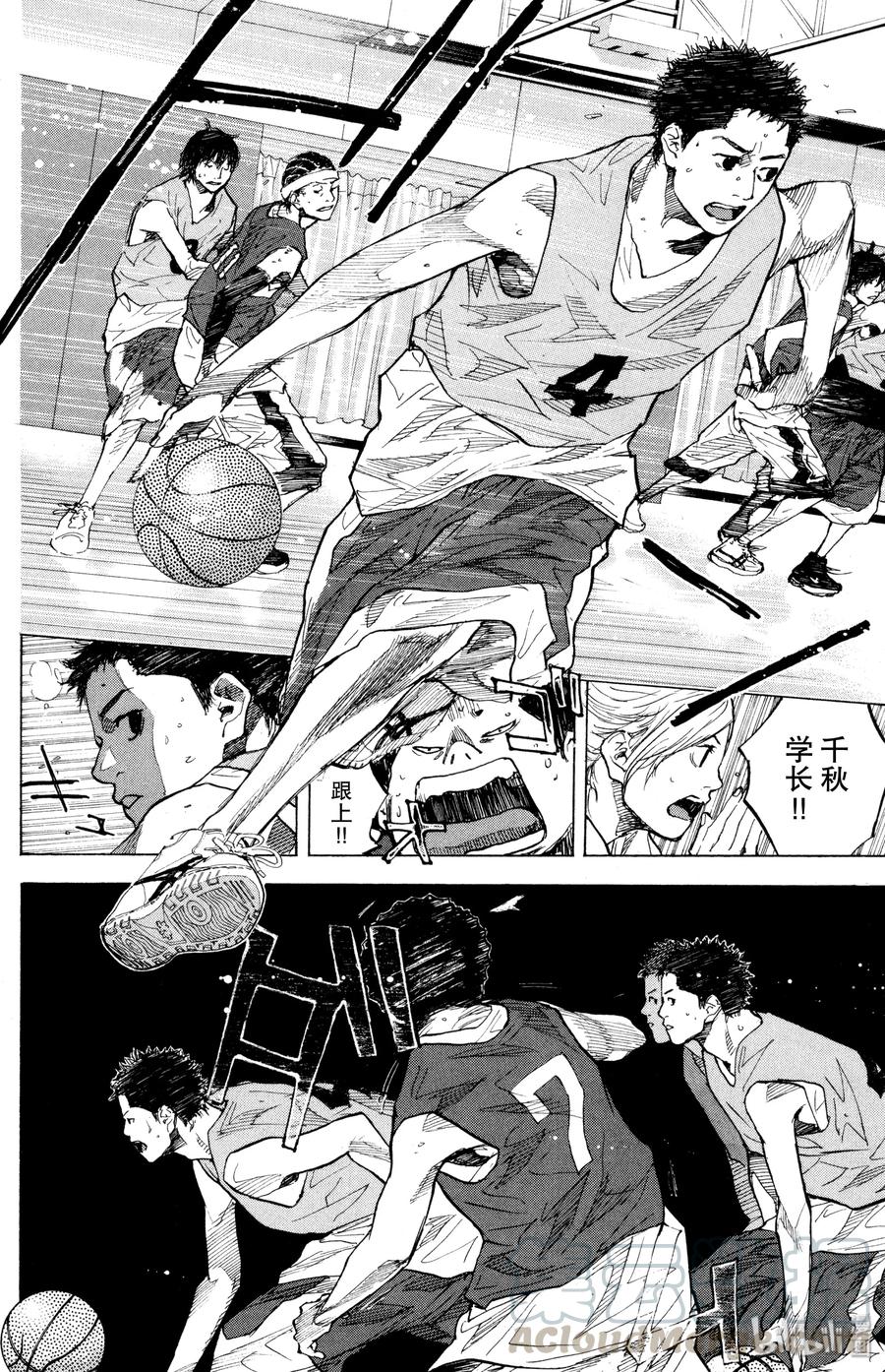 篮球少年王 148 HOT SHOT 第25页