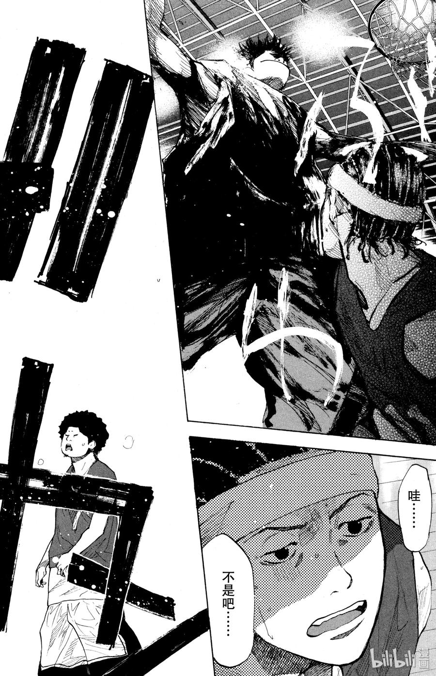 篮球少年王 148 HOT SHOT 第27页