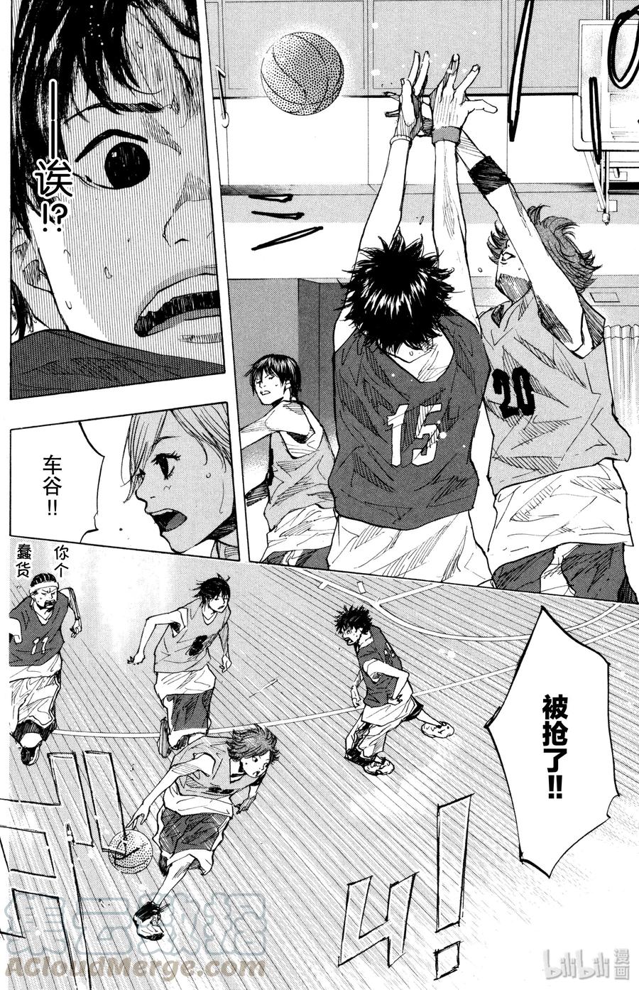 篮球少年王 148 HOT SHOT 第31页