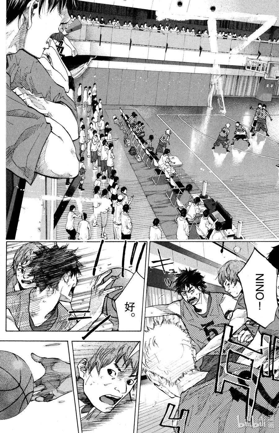 篮球少年王 148 HOT SHOT 第5页