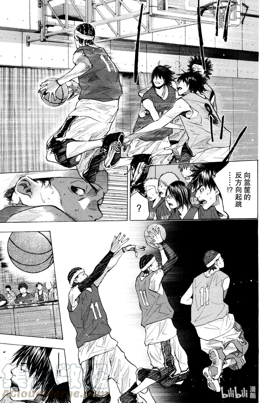 篮球少年王 149 FINAL DEAD COASTER 第5页