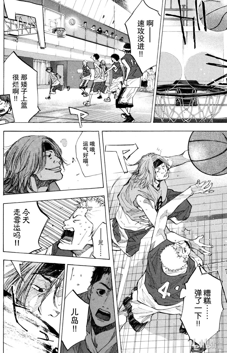 篮球少年王 149 FINAL DEAD COASTER 第10页