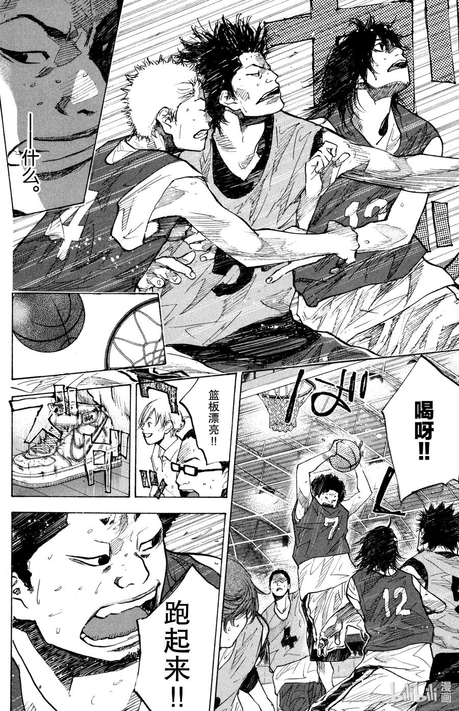 篮球少年王 149 FINAL DEAD COASTER 第22页