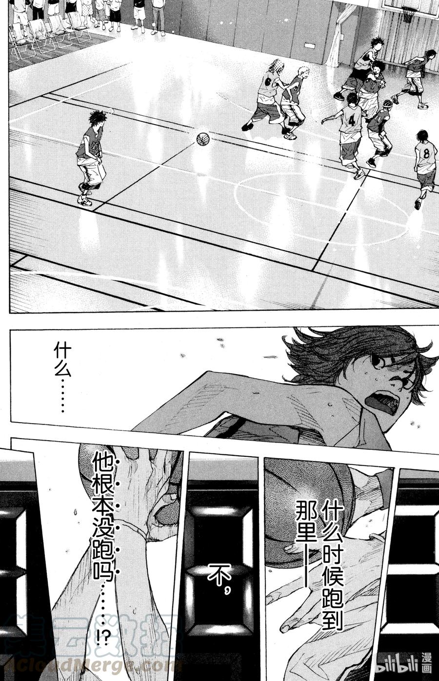 篮球少年王 149 FINAL DEAD COASTER 第45页