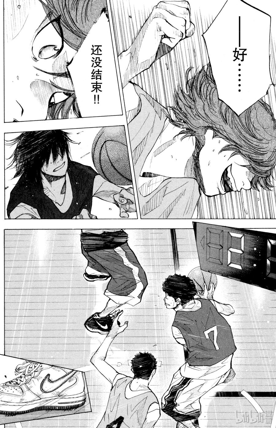 篮球少年王 149 FINAL DEAD COASTER 第44页