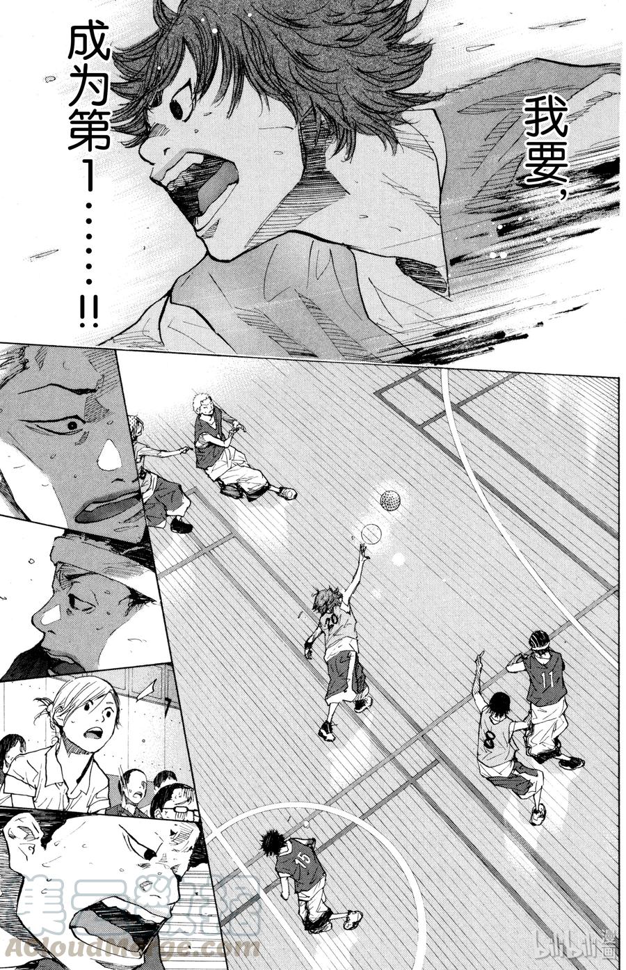 篮球少年王 149 FINAL DEAD COASTER 第41页