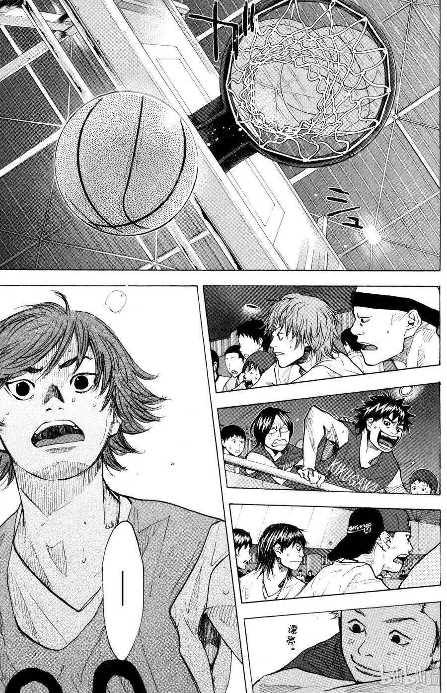篮球少年王 149 FINAL DEAD COASTER 第47页