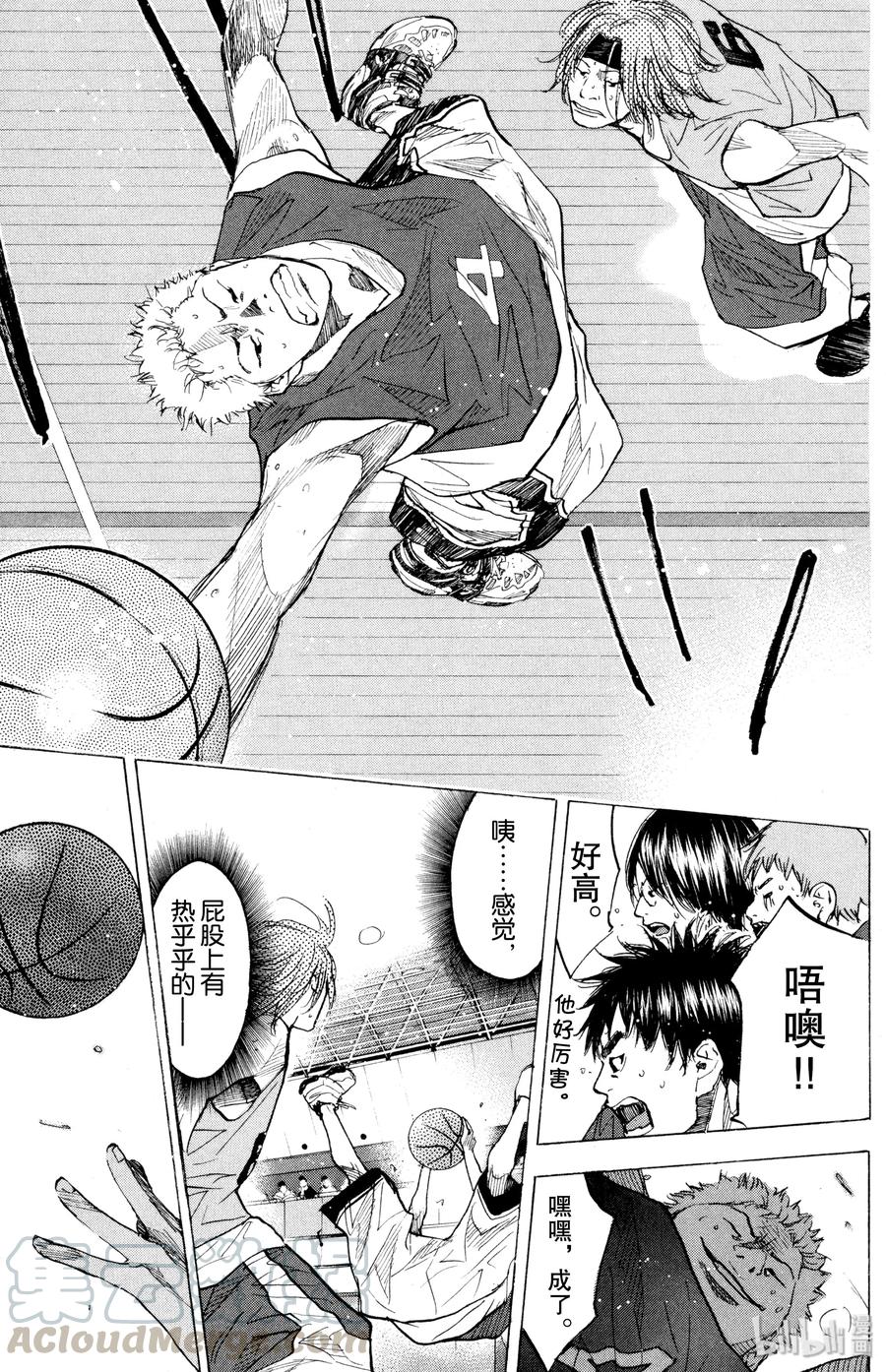 篮球少年王 149 FINAL DEAD COASTER 第13页