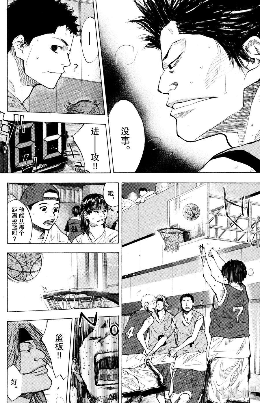 篮球少年王 149 FINAL DEAD COASTER 第12页