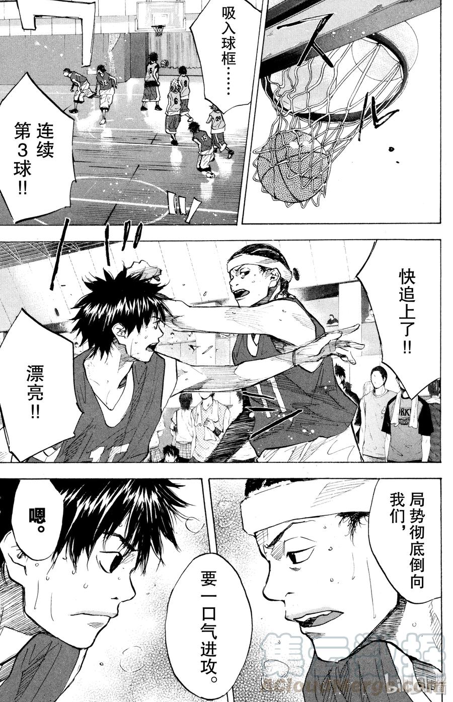 篮球少年王 149 FINAL DEAD COASTER 第25页
