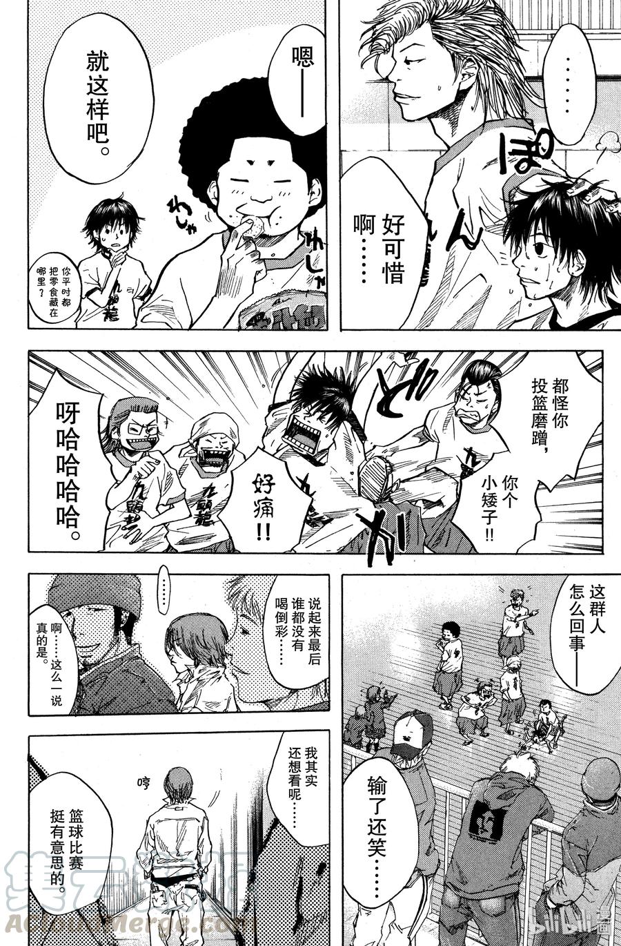 篮球少年王 15 最棒的瞬间 第16页