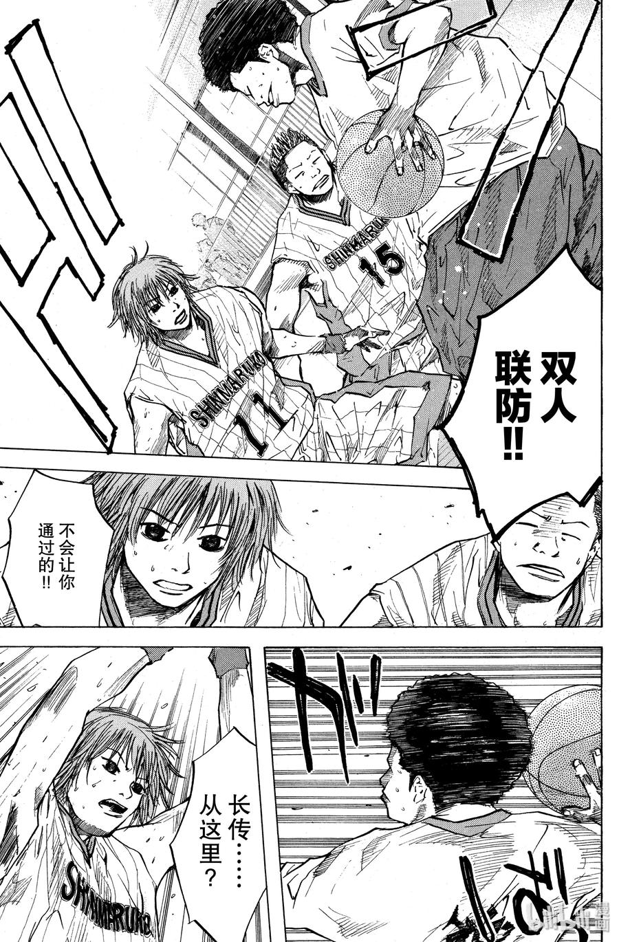 篮球少年王 15 最棒的瞬间 第9页