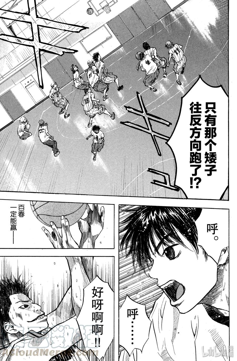 篮球少年王 15 最棒的瞬间 第7页