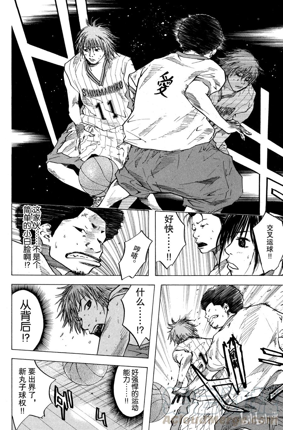 篮球少年王 15 最棒的瞬间 第4页