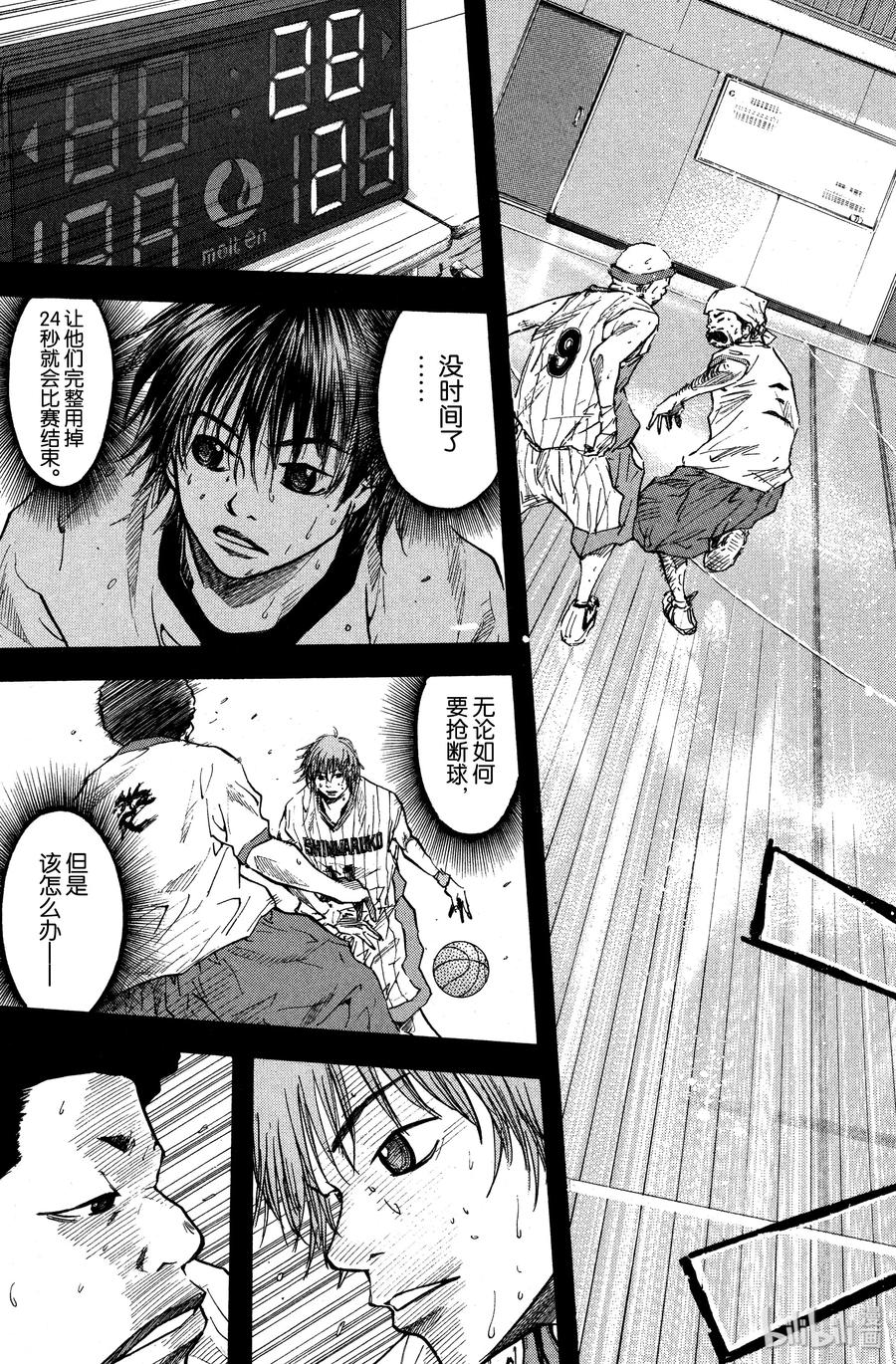 篮球少年王 15 最棒的瞬间 第3页