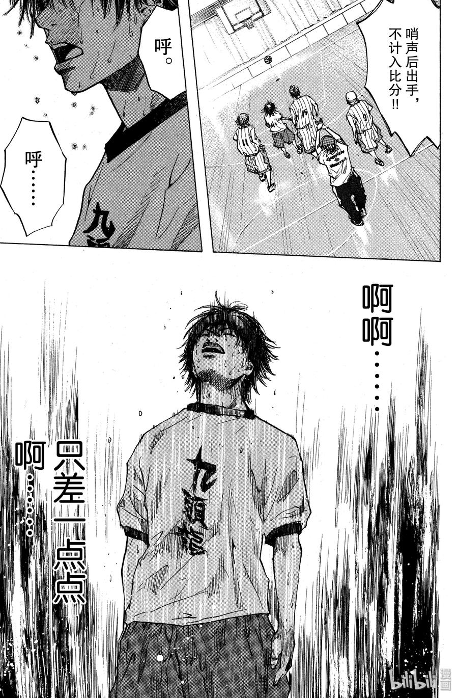 篮球少年王 15 最棒的瞬间 第15页