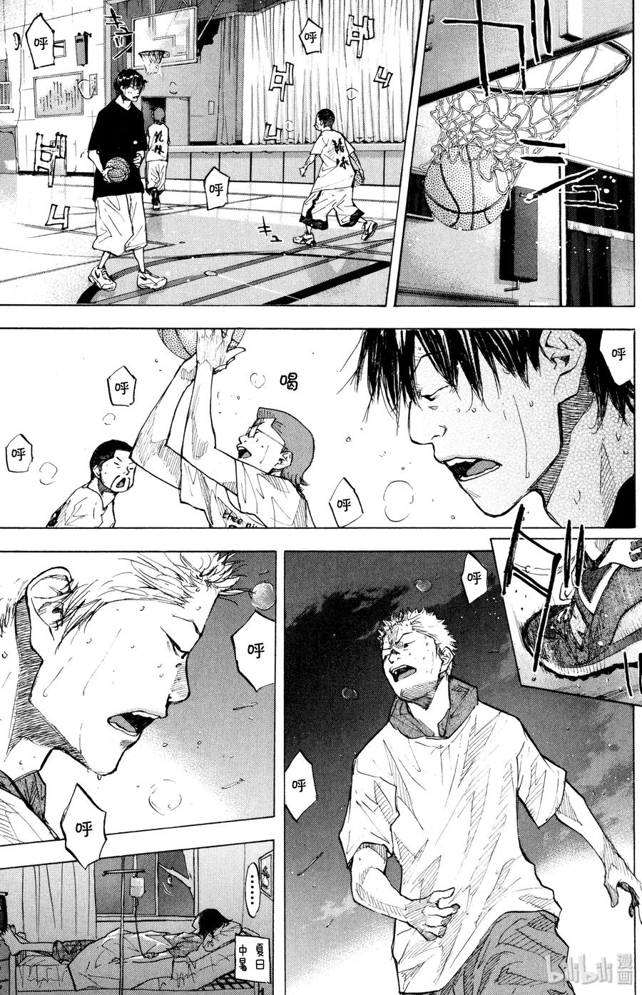 篮球少年王 151 仲夏夜之梦 第15页
