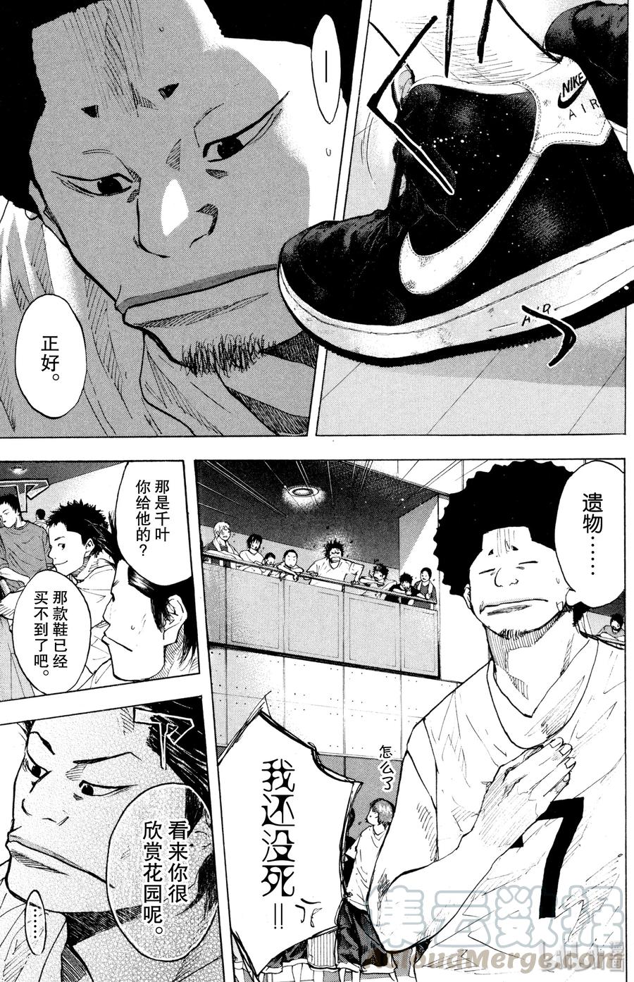 篮球少年王 152 FIGHT OVER 第5页