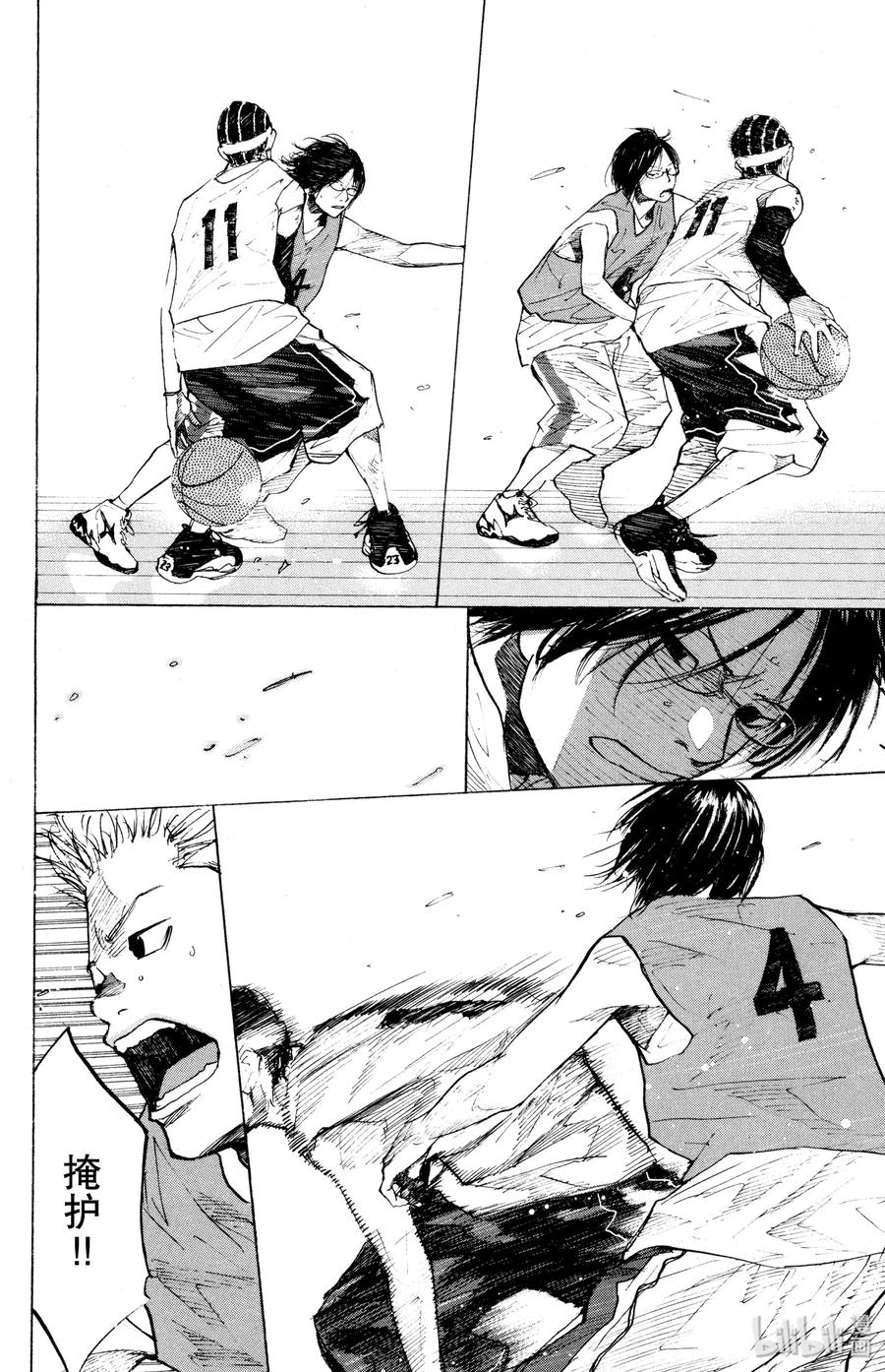 篮球少年王 152 FIGHT OVER 第12页