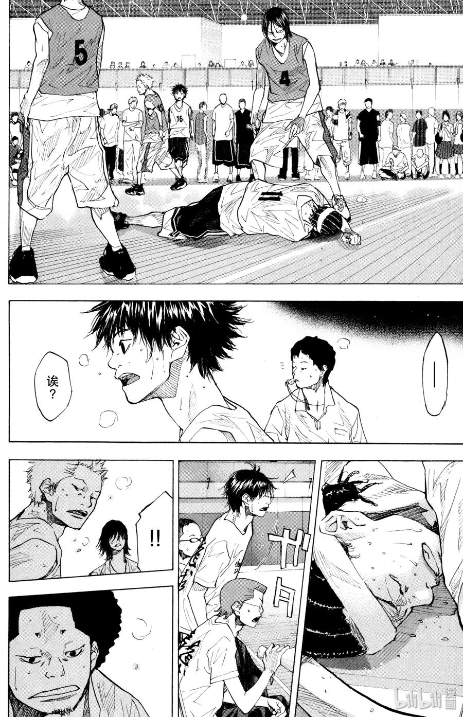 篮球少年王 152 FIGHT OVER 第34页