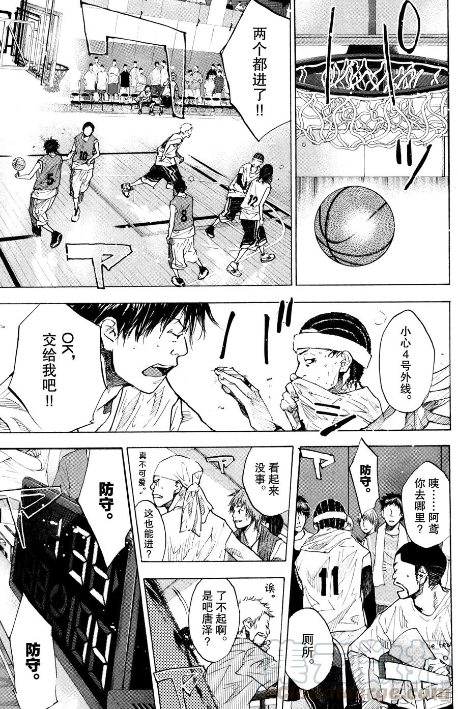 篮球少年王 152 FIGHT OVER 第37页