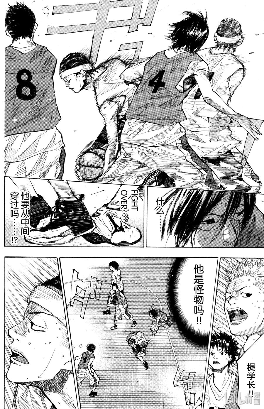 篮球少年王 152 FIGHT OVER 第32页