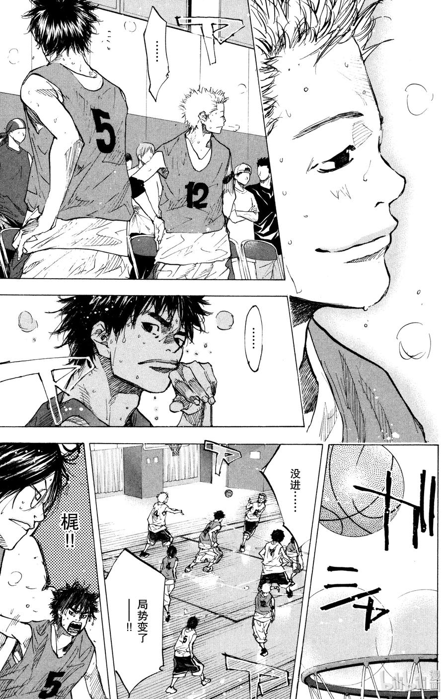 篮球少年王 153 SIX MAN FOR THE FUTURE 第30页