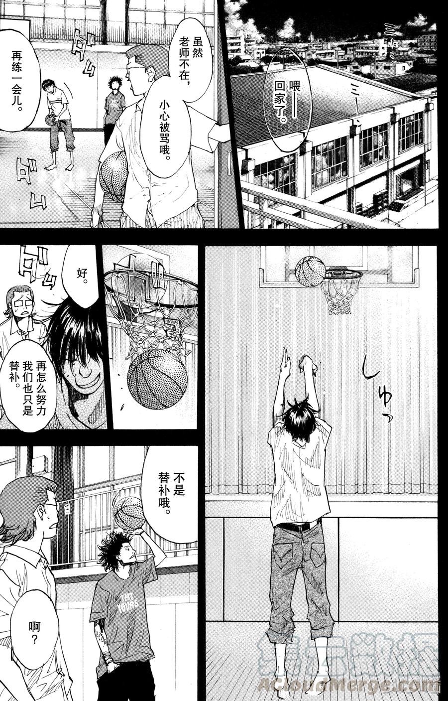 篮球少年王 153 SIX MAN FOR THE FUTURE 第22页