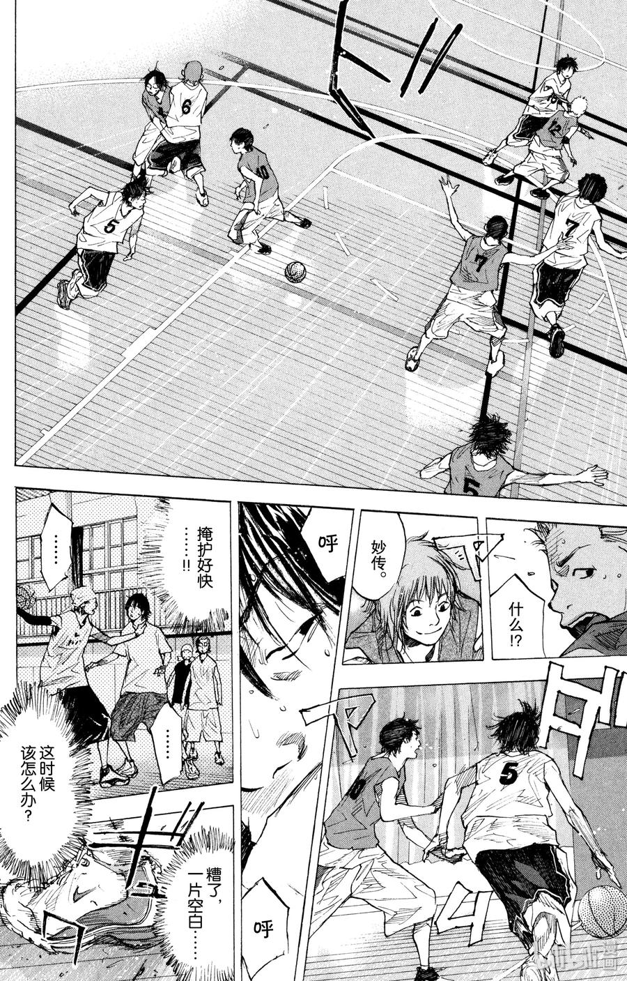篮球少年王 153 SIX MAN FOR THE FUTURE 第17页