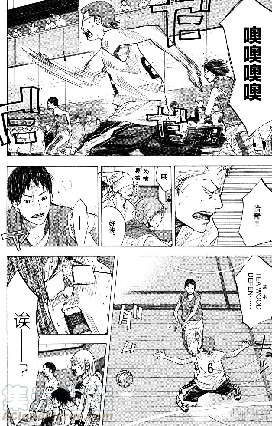 篮球少年王 153 SIX MAN FOR THE FUTURE 第13页