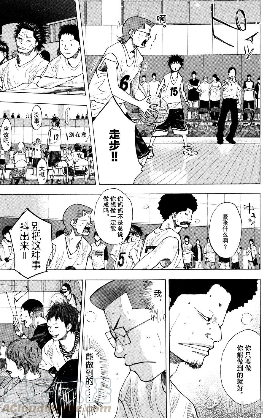 篮球少年王 153 SIX MAN FOR THE FUTURE 第10页